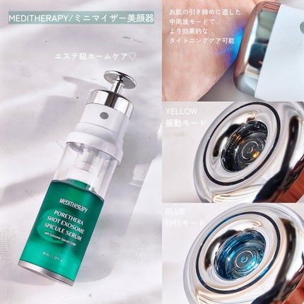 試してみた】ポアセラリアルビフィダブラークリーム MEDITHERAPY 試してみた】ポアセラリアルビフィダブラークリーム MEDITHERAPY