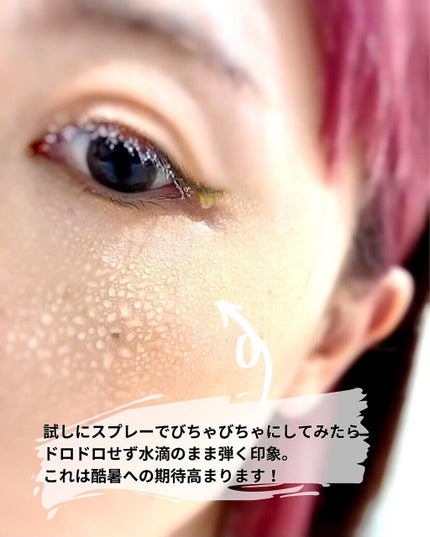 カバーステイWPファンデーションUV/コフレドール/パウダーファンデーションを使ったクチコミ(5枚目)