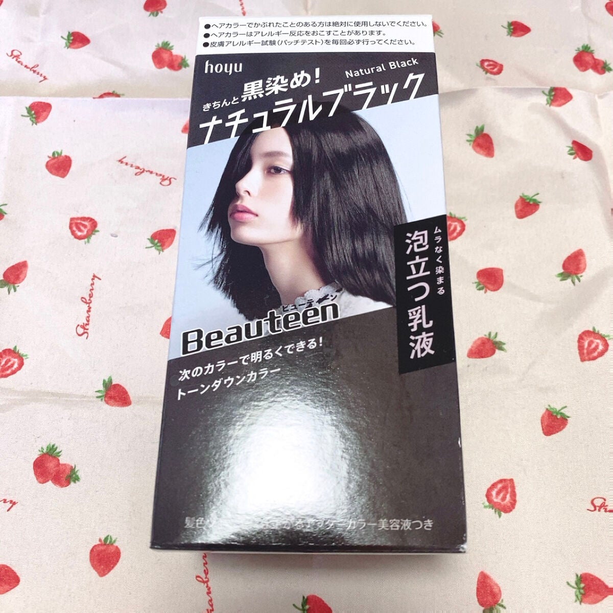 トーンダウンカラー/ビューティーン/ヘアカラー by さゆみん♡韓国コスメ