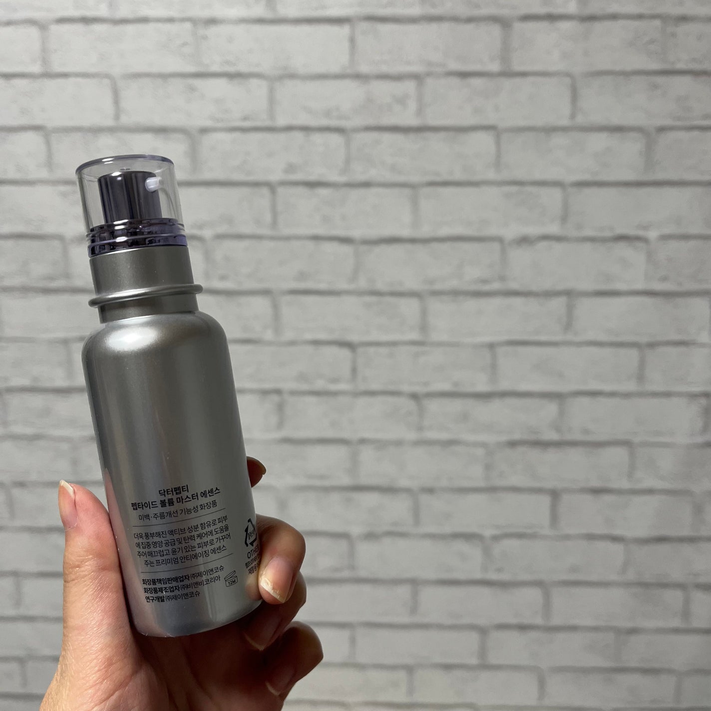 ペプチド ボリューム マスター エッセンス/DR.PEPTI/美容液を使ったクチコミ(6枚目)