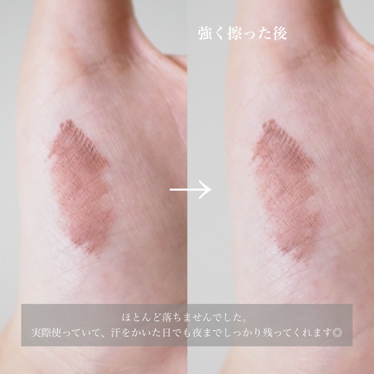 フィルム眉カラー/デジャヴュ/眉マスカラを使ったクチコミ(4枚目)