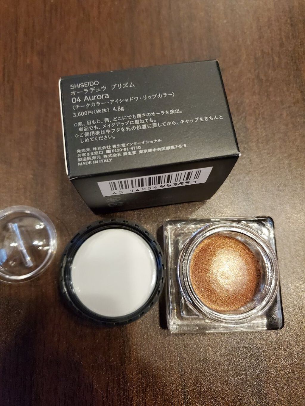 オーラデュウ プリズム/SHISEIDO/単色アイシャドウを使ったクチコミ(2枚目)