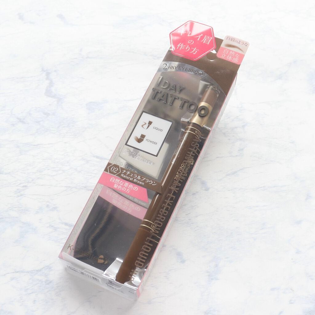 ラスティングツーウェイアイブロウリキッドWP/K-パレット/リキッドアイブロウを使ったクチコミ(8枚目)