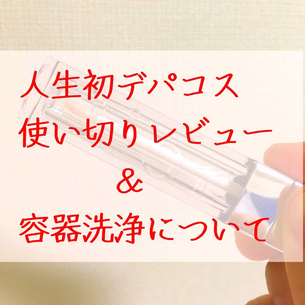 ハトムギクレンジングジェル/岡インターナショナル/クレンジングジェルを使ったクチコミ（1枚目）