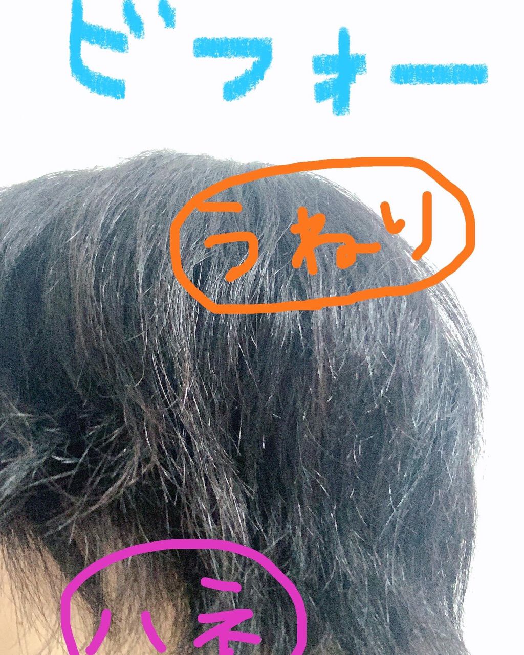 ウォータートリートメント クール/ビネガーデン/洗い流すヘアトリートメントを使ったクチコミ(3枚目)