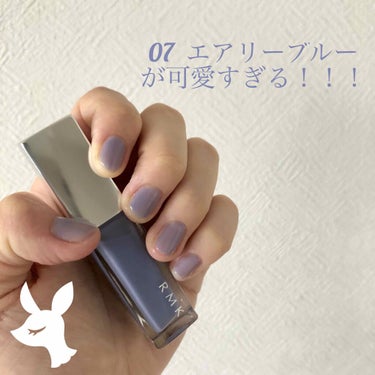 ネイルポリッシュ 07(CL) エアリーブルー/RMK/マニキュアを使ったクチコミ（1枚目）