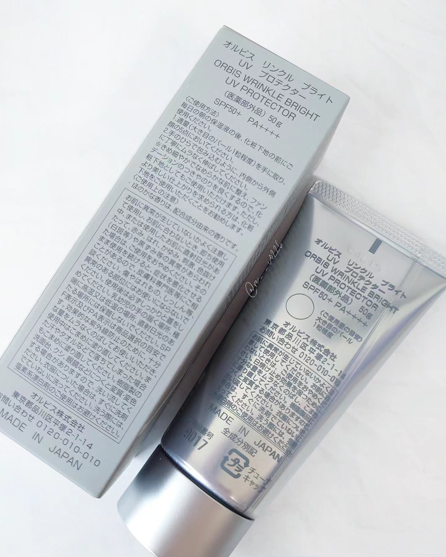 オルビス リンクルブライトＵＶプロテクター/オルビス/日焼け止めクリームを使ったクチコミ（2枚目）