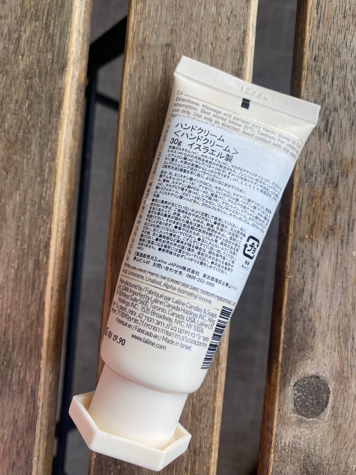 ハンドクリーム チェリーブロッサム/Laline/ハンドクリームを使ったクチコミ(2枚目)