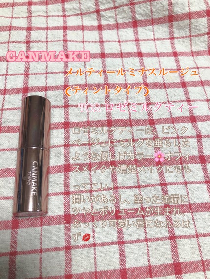 クリームチーク/キャンメイク/ジェル・クリームチークを使ったクチコミ(10枚目)