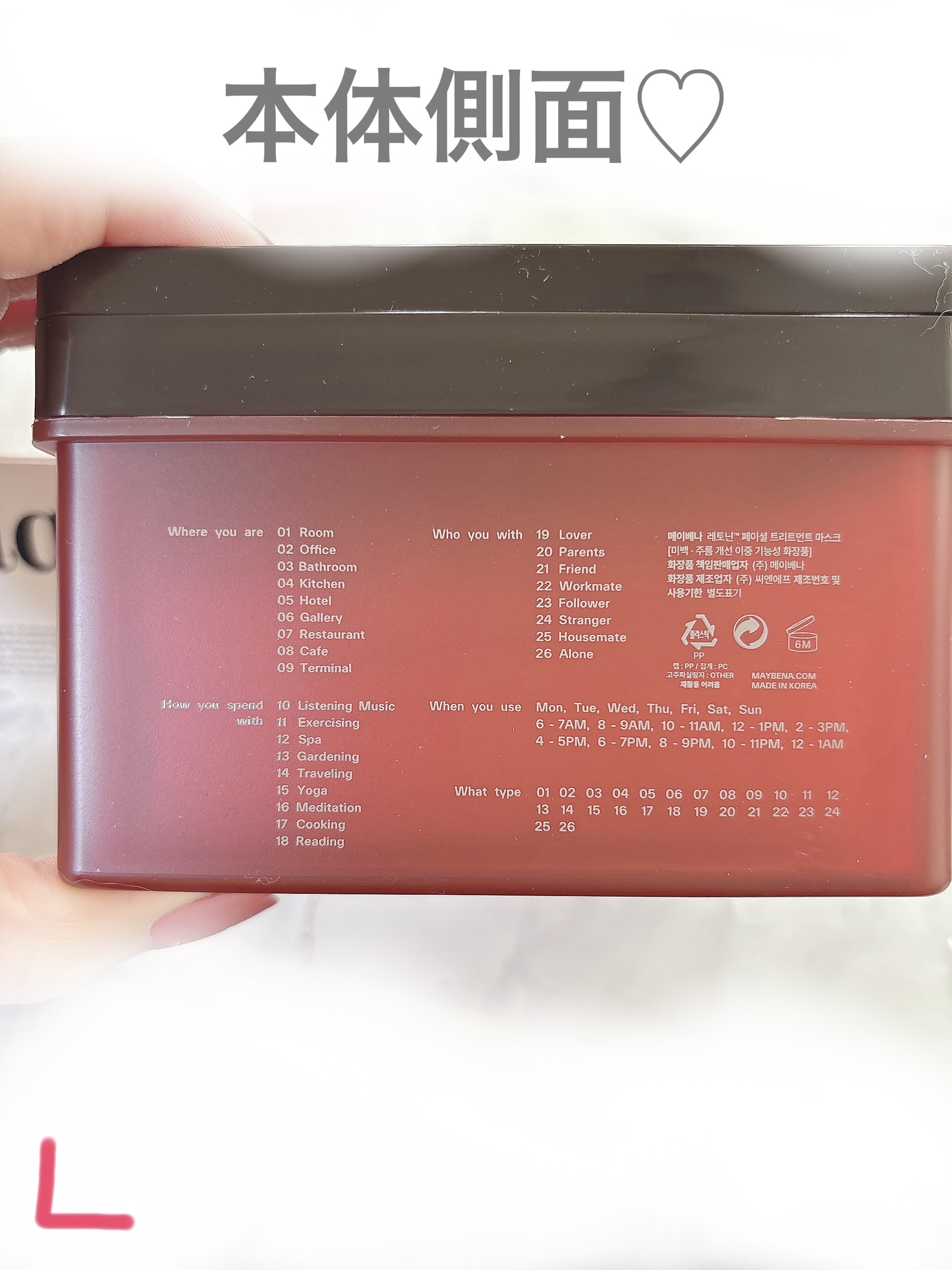 レトニン フェイシャル トリートメント マスクパック/MAYBENA/シートマスク・パックを使ったクチコミ（3枚目）