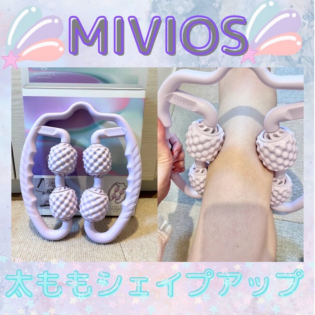 ハンドルローラー/MIVIOS/ボディローラーを使ったクチコミ(2枚目)