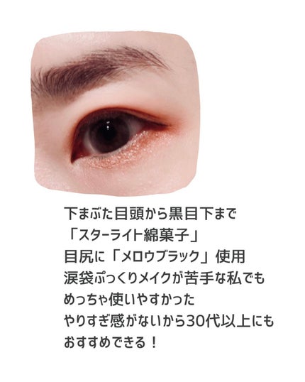 ダブルラスティングジェルライナー/keybo/ジェルアイライナーを使ったクチコミ(5枚目)