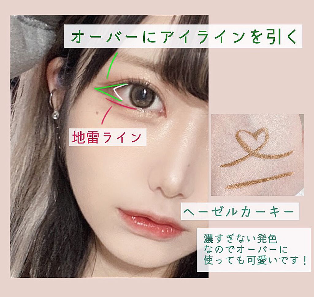 スキルレスライナー/LUMIURGLAS/リキッドアイライナーを使ったクチコミ（3枚目）