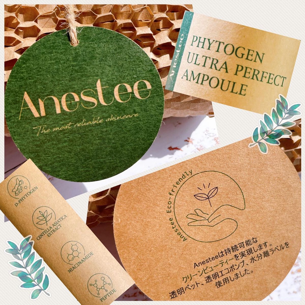 フィトジェンウルトラ パーフェクトアンプル /Anestee/美容液を使ったクチコミ（2枚目）