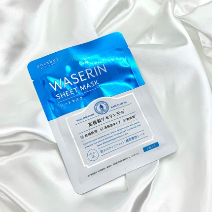 モイストファーマ シートマスク/unlabel/シートマスク・パックを使ったクチコミ(1枚目)