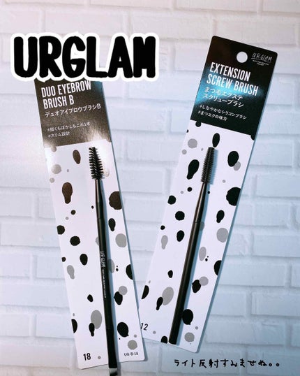 UR GLAM DUO EYEBROW BRUSH B(デュオアイブロウブラシB)/U R GLAM/メイクブラシを使ったクチコミ(1枚目)
