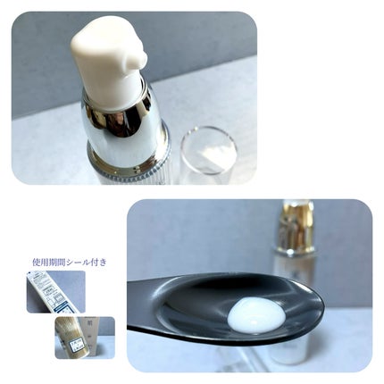 肌潤ジェルクリーム/米肌/フェイスクリームを使ったクチコミ(6枚目)