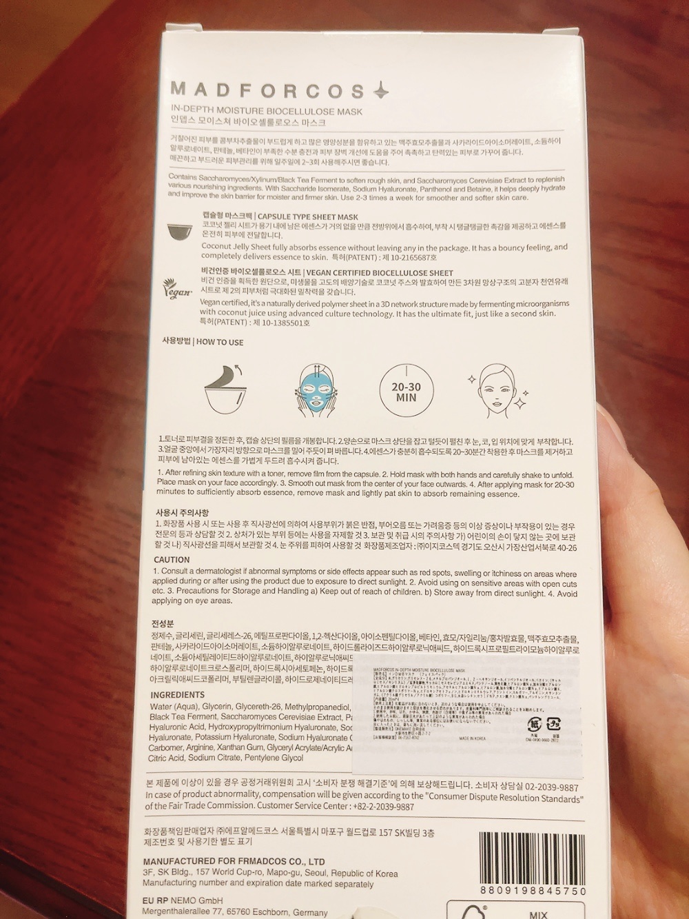 インデップス™モイスチャーバイオセルロースマスク/MADFORCOS/シートマスク・パックを使ったクチコミ（2枚目）