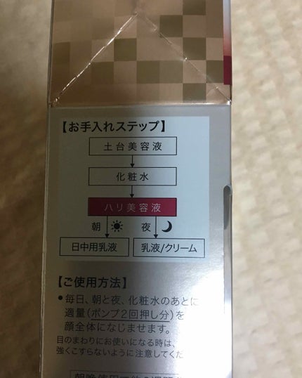 を使ったクチコミ(2枚目)