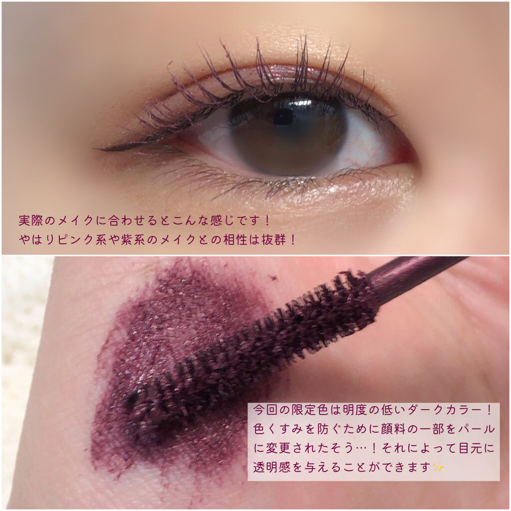 ひとえ・奥ぶたえ用マスカラ 限定色 ダークチェリー/アイプチ®/マスカラを使ったクチコミ（2枚目）