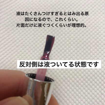 ジェルネイル(ライト対応)/セリア/ジェルネイルを使ったクチコミ(4枚目)