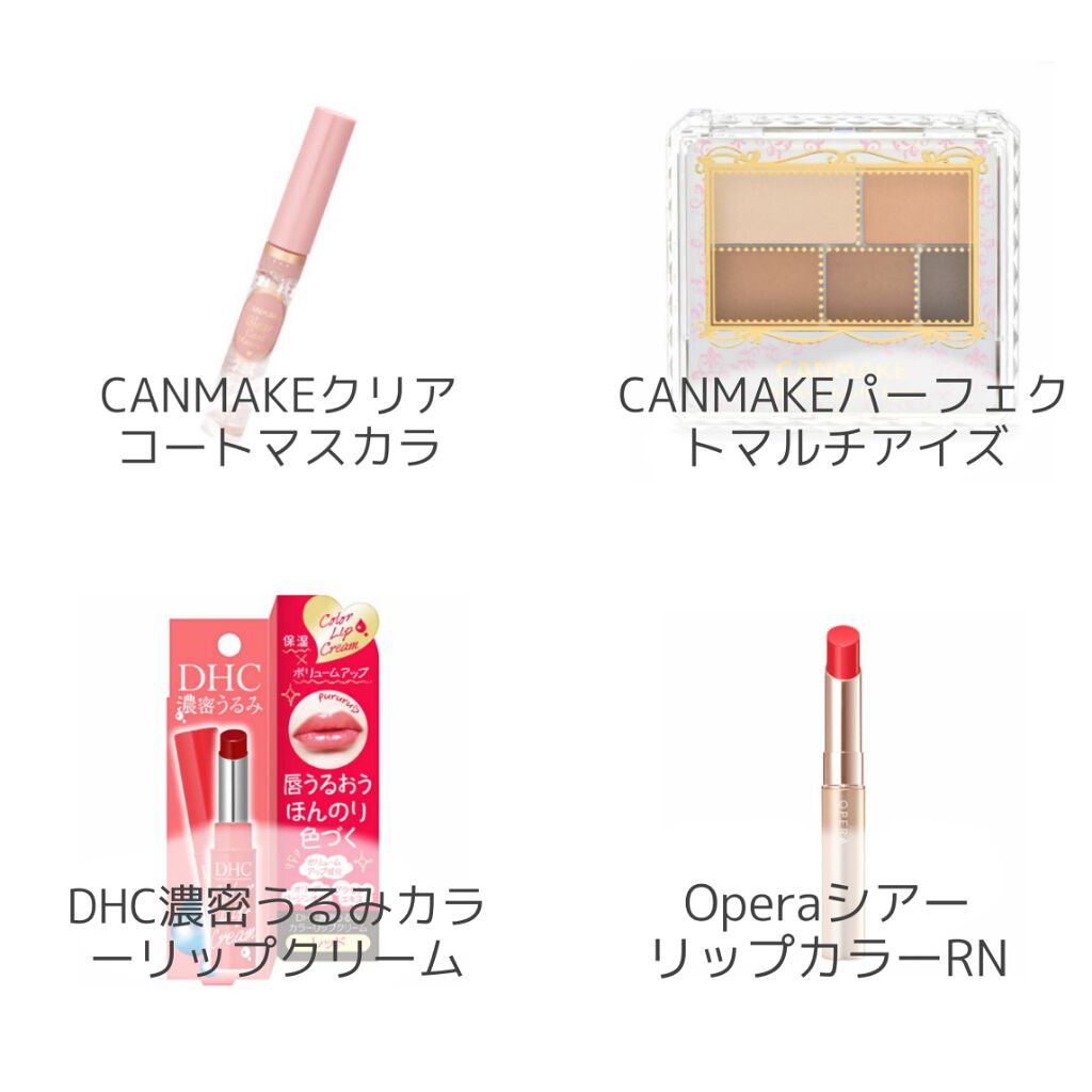 パーフェクトマルチアイズ/キャンメイク/アイシャドウパレットを使ったクチコミ（3枚目）