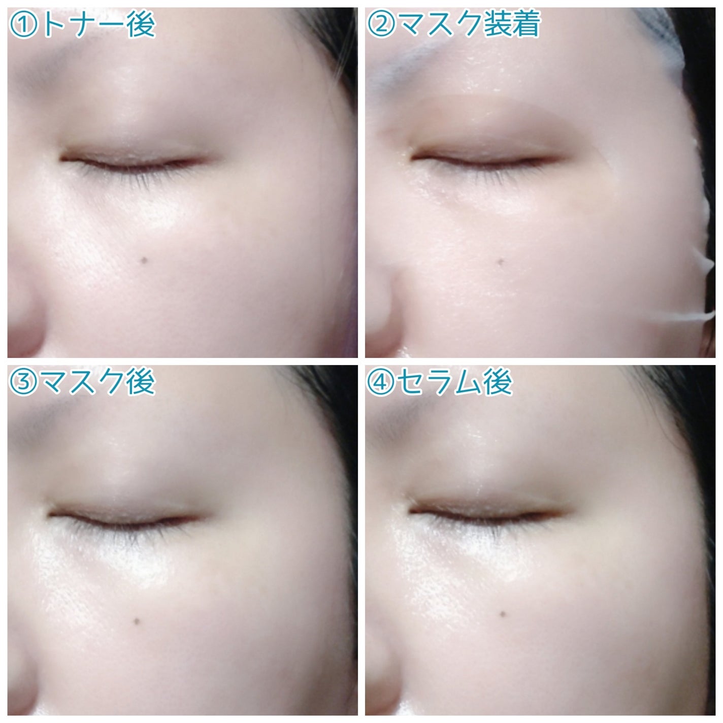 ガラクトポアセラム/SAM'U/美容液を使ったクチコミ(8枚目)