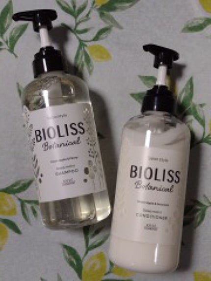 SSビオリス ボタニカル シャンプー/ヘアコンディショナー(ディープモイスト)/SSビオリス/市販シャンプーを使ったクチコミ(1枚目)