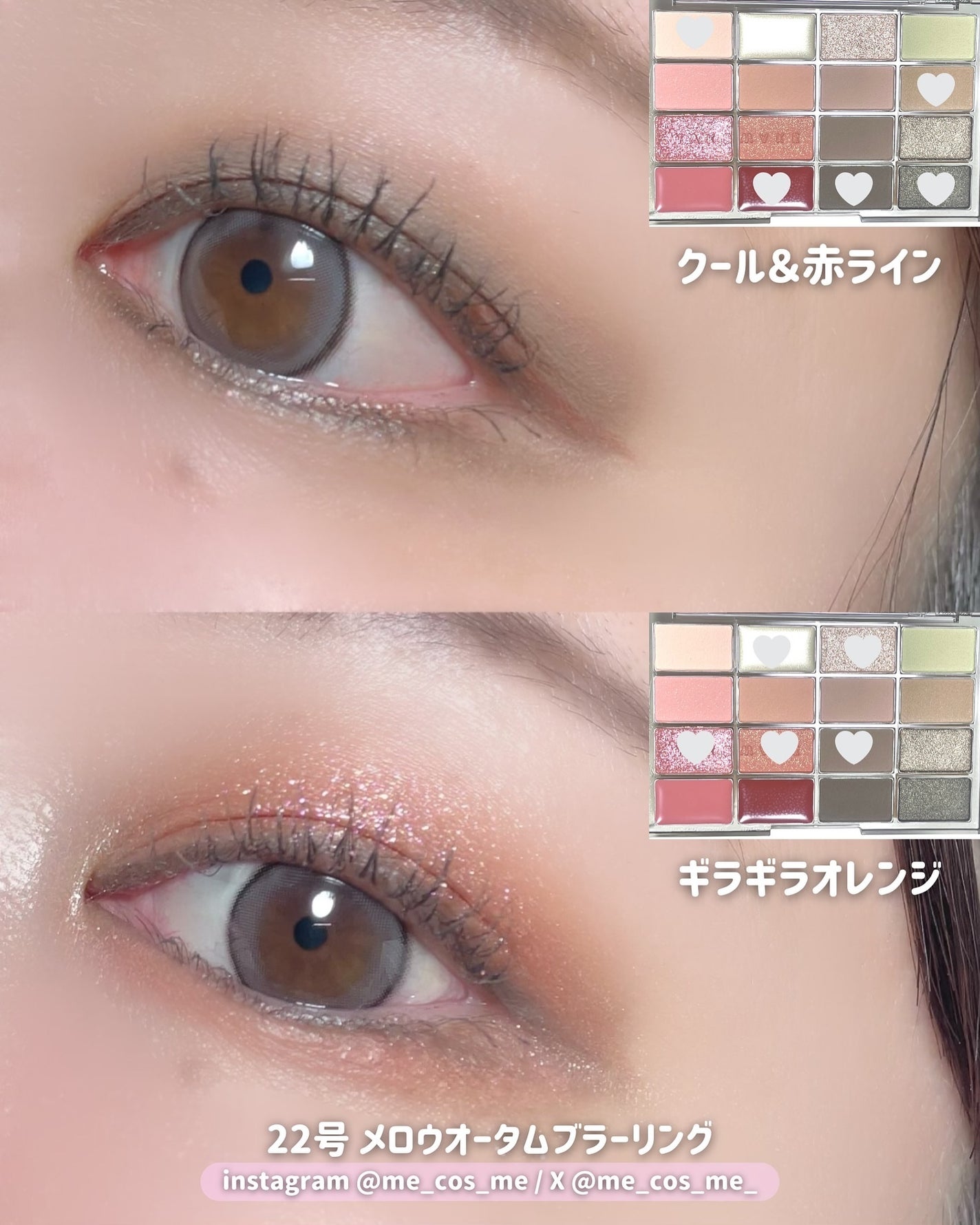 ソフトブラーリングアイパレット/wakemake/アイシャドウパレットを使ったクチコミ(3枚目)