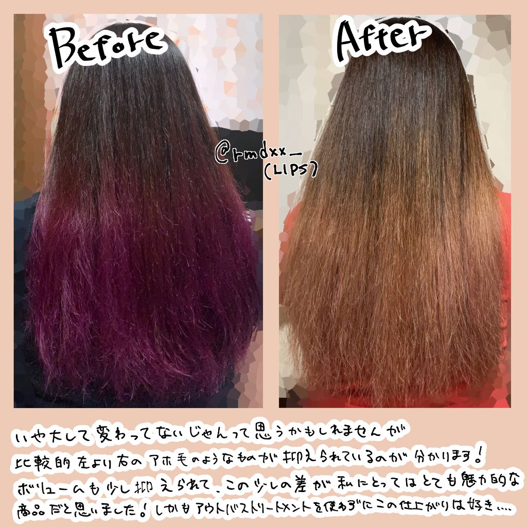 つるん シャンプー／トリートメント/WANOMI/シャンプー・コンディショナーを使ったクチコミ（3枚目）