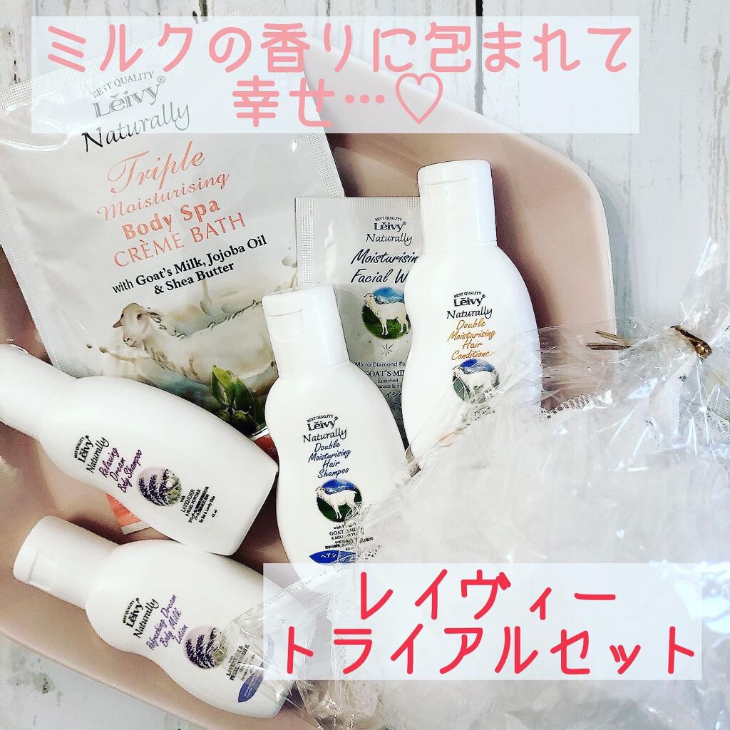レイヴィーフェイシャルウォッシュ ゴートミルク/Leivy/洗顔フォームを使ったクチコミ（1枚目）
