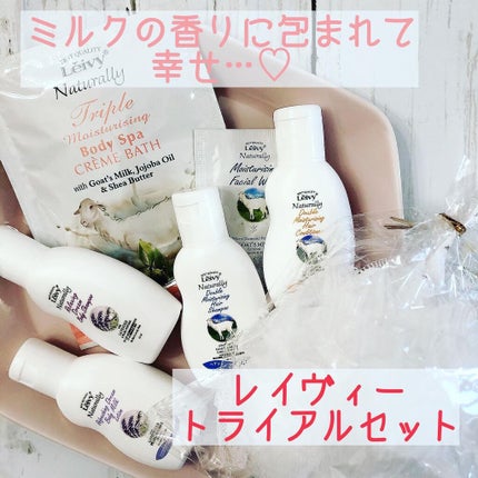 レイヴィー ボディローション ゴートミルク ポンプタイプ/Leivy/ボディローションを使ったクチコミ(1枚目)