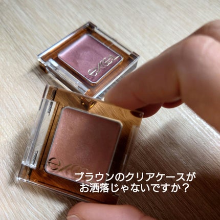 イルミクチュールシャドウ/excel/ジェル・クリームアイシャドウを使ったクチコミ(2枚目)