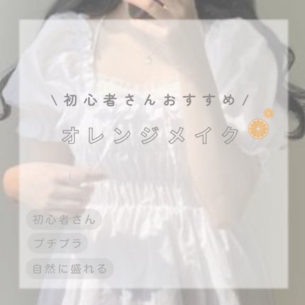 3wayスリムアイルージュライナー/キャンメイク/リキッドアイライナーを使ったクチコミ(1枚目)