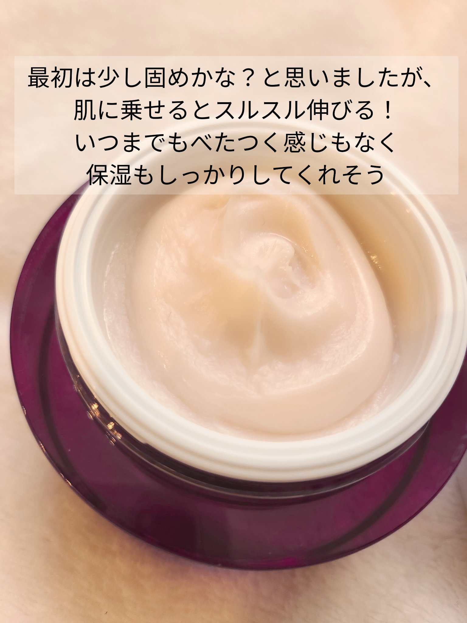 プロバイオダーム リフティング クリーム/BIOHEAL BOH/フェイスクリームを使ったクチコミ（2枚目）