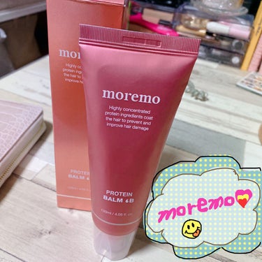 プロテインバームＢ / PROTEIN BALM B/moremo/ヘアバームを使ったクチコミ（1枚目）