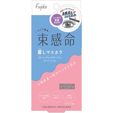 04 シークレットグレージュ