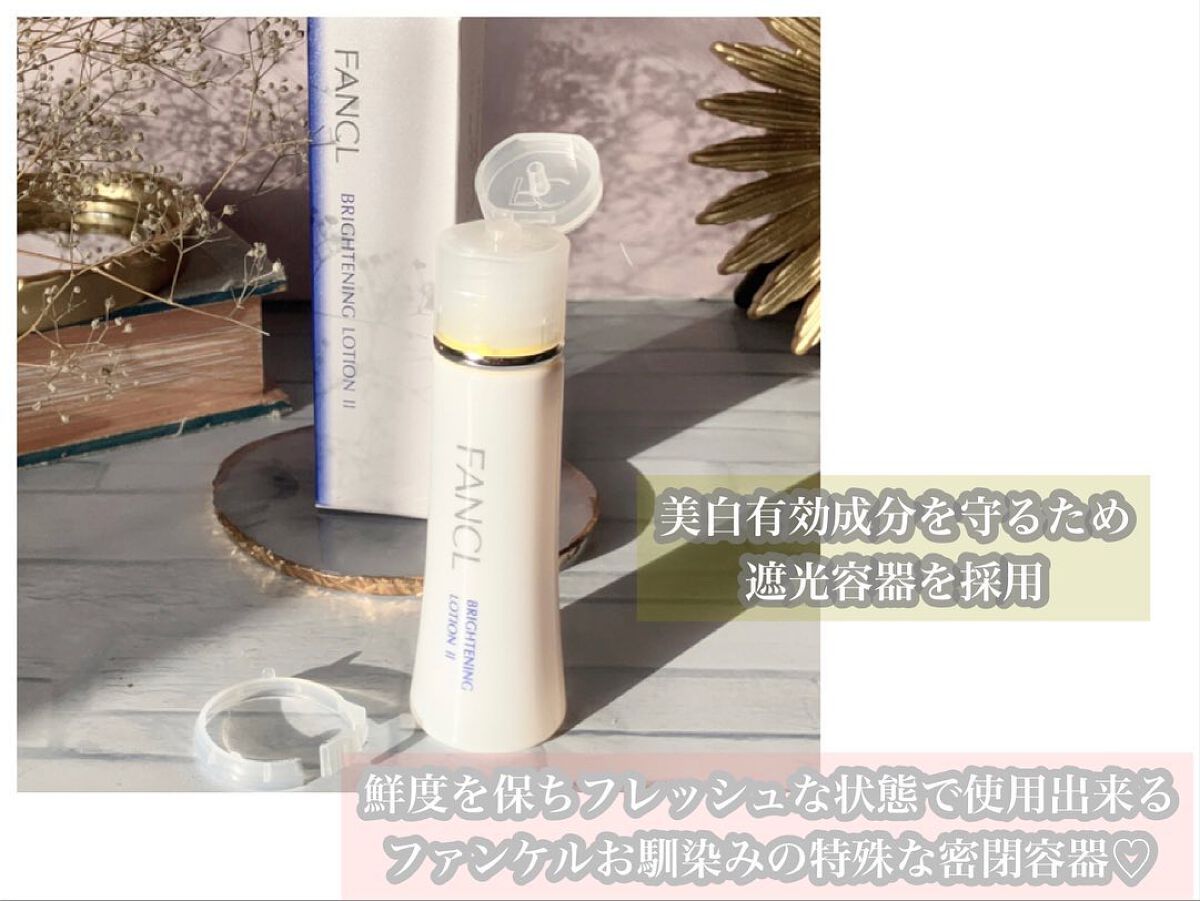 ブライトニング 化粧液 II しっとり<医薬部外品>/ファンケル/化粧水を使ったクチコミ(3枚目)
