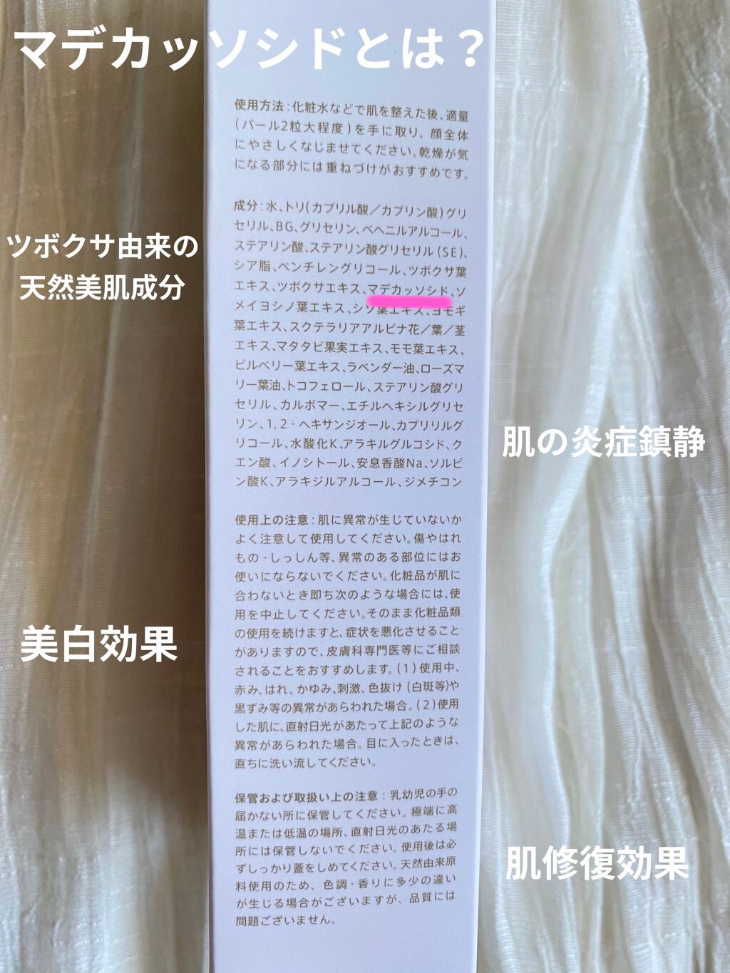 シカリペア クリーム/sitrana/フェイスクリームを使ったクチコミ(3枚目)