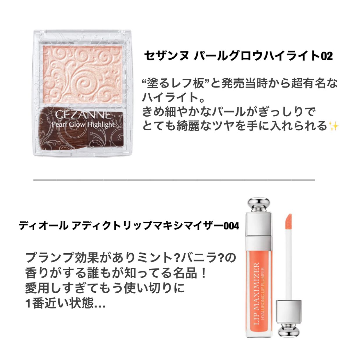 ミックスカラーチーク/CEZANNE/パウダーチークを使ったクチコミ（3枚目）