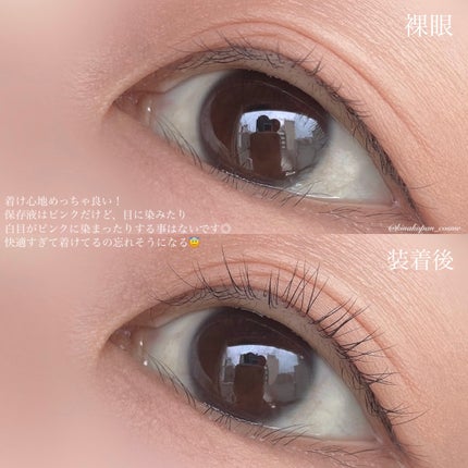 Long Vacation/chuu LENS/カラーコンタクトレンズを使ったクチコミ(4枚目)
