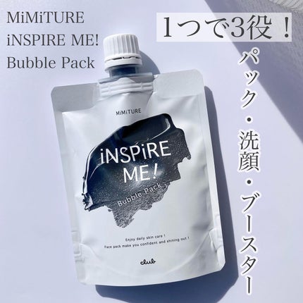 ミミチュールインスパイア ミー!バブル パック/クラブ/洗い流すパック・マスクを使ったクチコミ(1枚目)