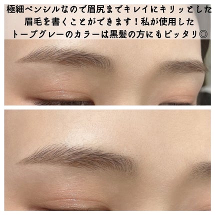 シェイパーディファイニングアイブロウペンシル/unleashia/アイブロウペンシルを使ったクチコミ(4枚目)