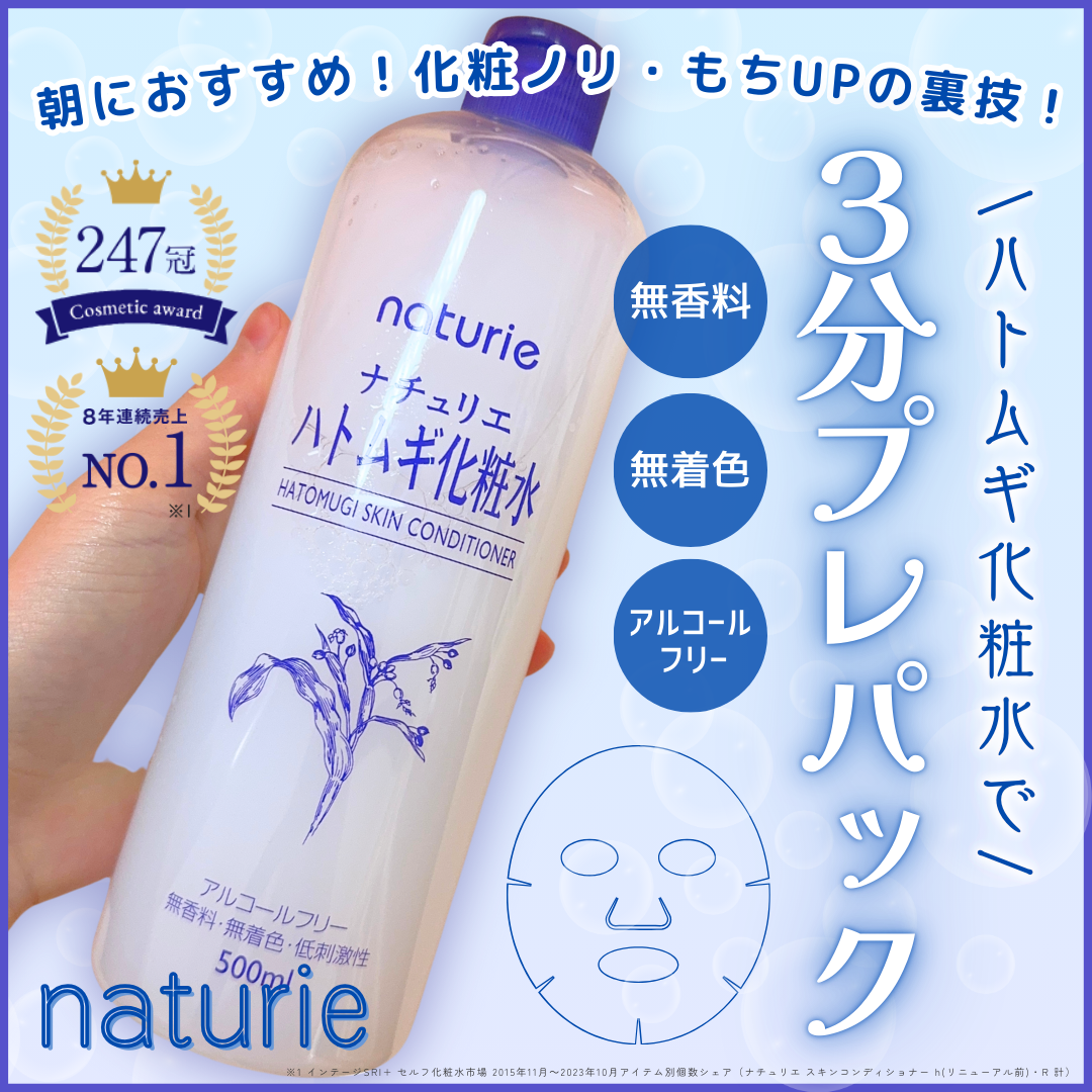 圧縮フェイスマスク/DAISO/シートマスク・パックを使ったクチコミ（1枚目）