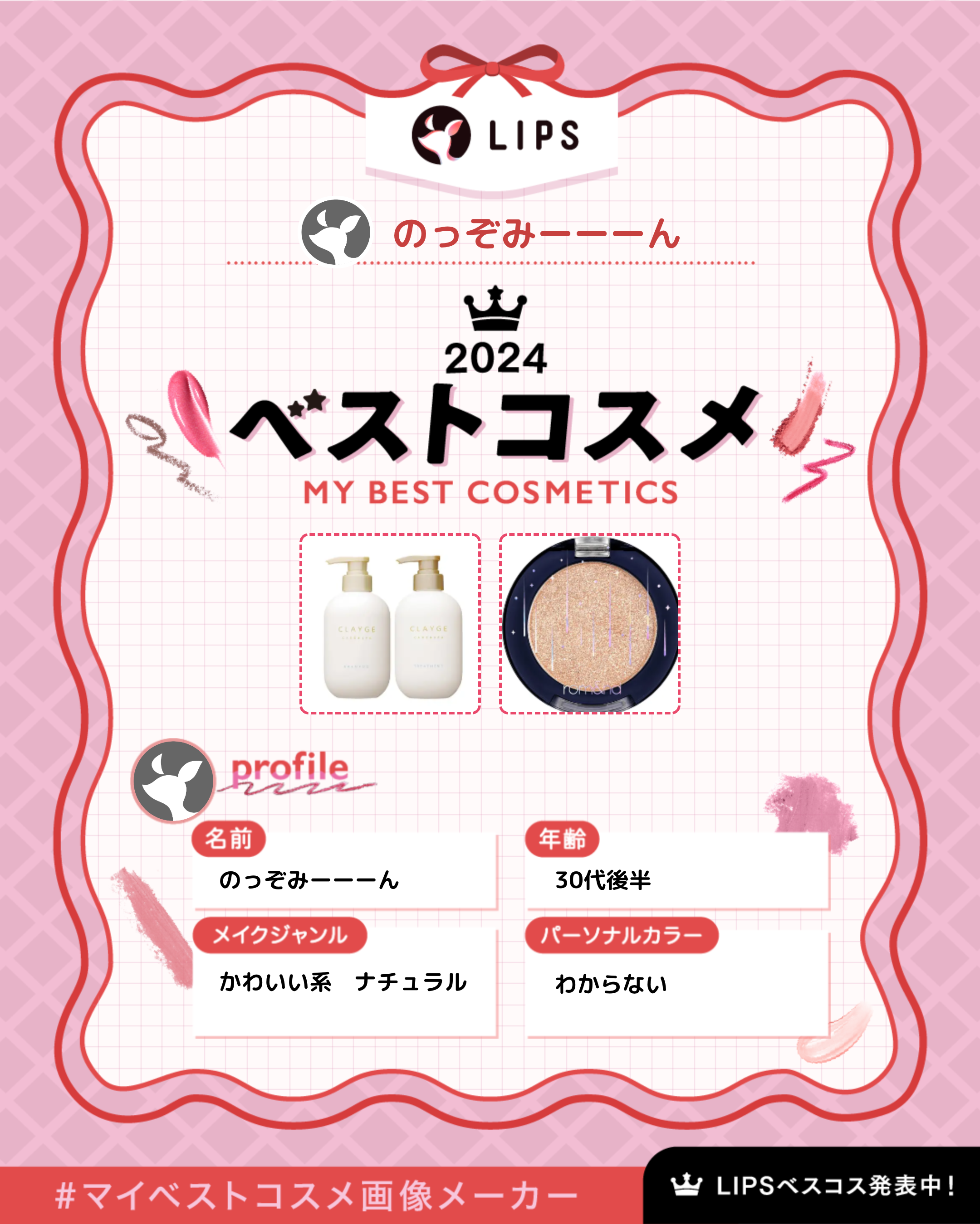 シャンプー/トリートメント SR/CLAYGE/市販シャンプーを使ったクチコミ（2枚目）