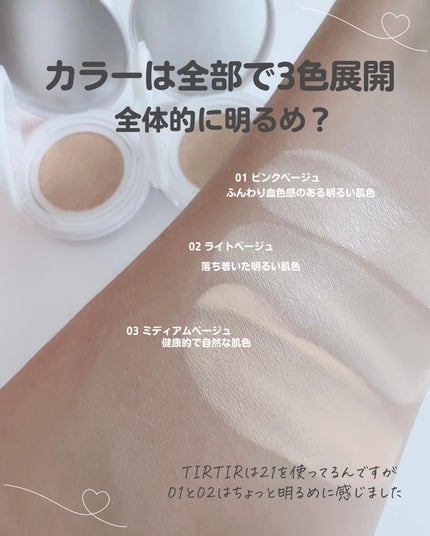 アイデイト クッションファンデーション/IDATE/クッションファンデーションを使ったクチコミ(8枚目)