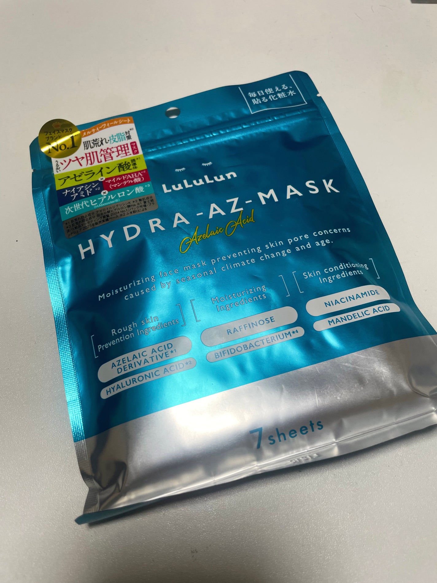 ルルルン ハイドラ AZ マスク/ルルルン/シートマスク・パックを使ったクチコミ(1枚目)