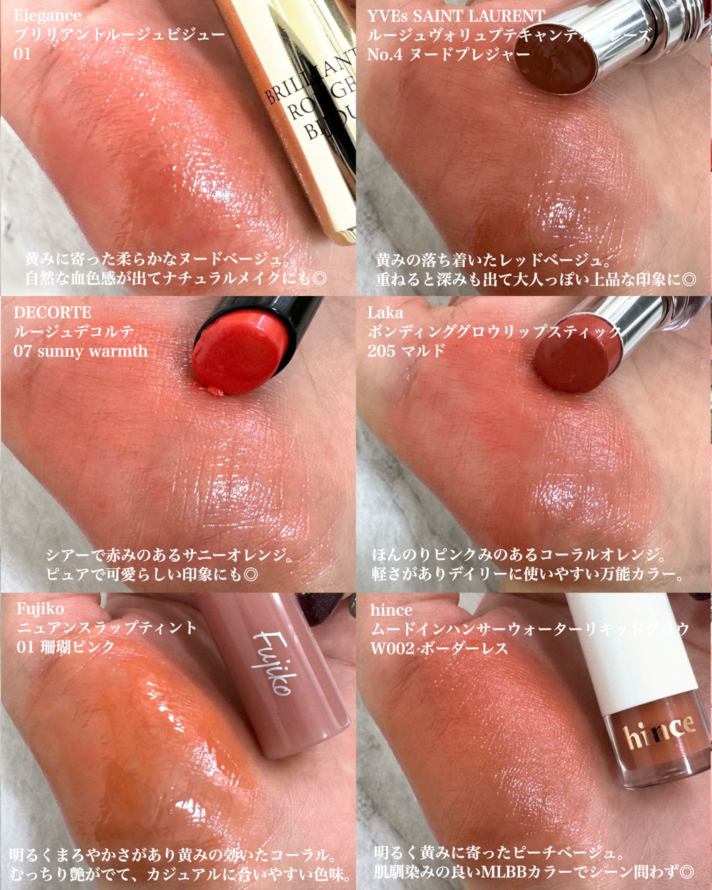 ニュアンスラップティント/Fujiko/リップティントを使ったクチコミ(4枚目)