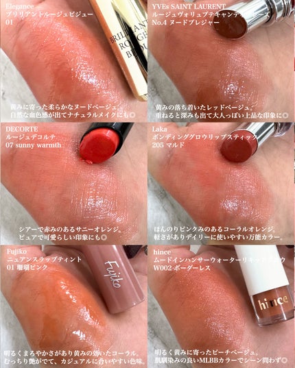 ニュアンスラップティント/Fujiko/リップティントを使ったクチコミ(4枚目)