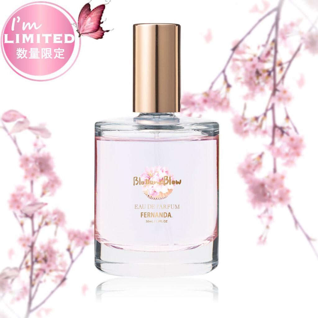 フェルナンダ オードパルファム（ブロッサムブロー）